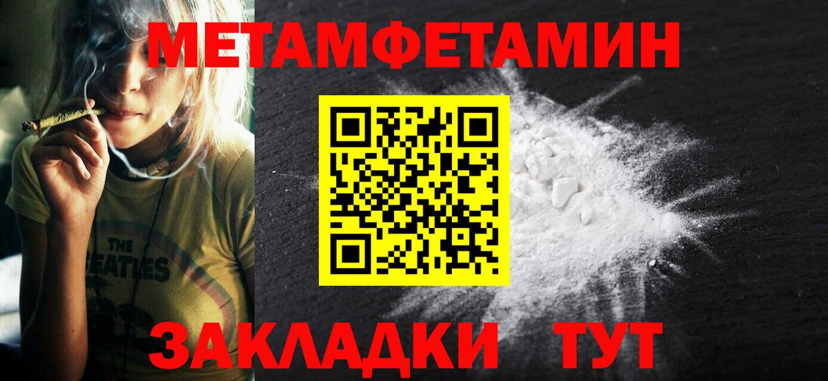 АМФЕТАМИН  Вход с VPN  Надым  Amphetamine VHQ 