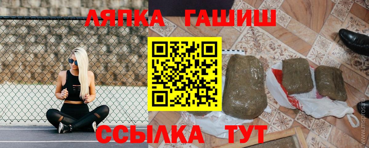 ГАШИШ  ГАШИШ индика сатива  Надым  Вход с VPN  Гашиш гарик 