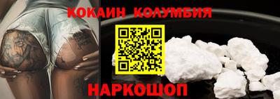 спайс Баксан