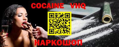 дживик Бердск