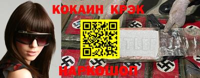 спайс Баксан