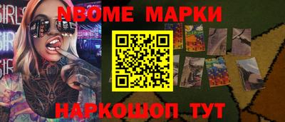 спайс Баксан