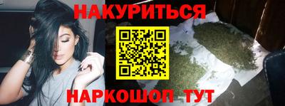 синтетический гашиш Белорецк