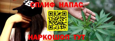 спайс Баксан