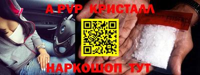 прущие крисы Ачхой-Мартан
