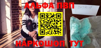 прущие крисы Ачхой-Мартан