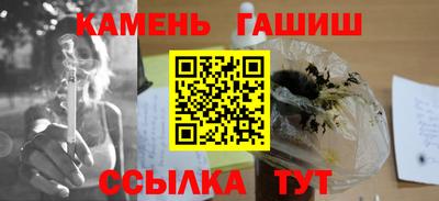 СК Аша