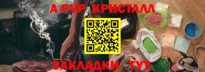 синтетический гашиш Белорецк