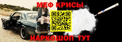 синтетический гашиш Белорецк