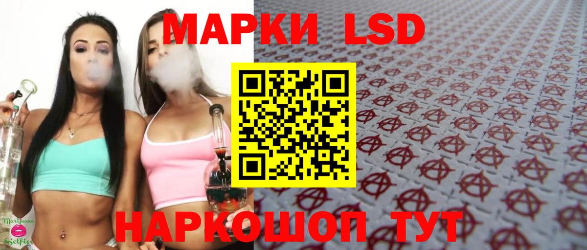 Надым    ссылки  LSD-25 экстази ecstasy  Вход с VPN  Лсд 25 экстази ecstasy 