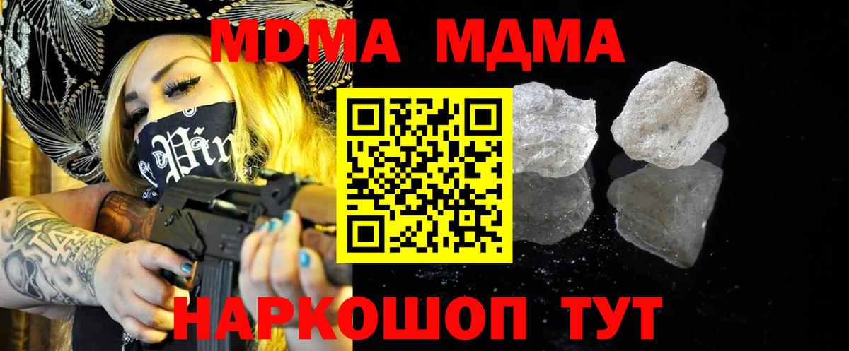 ТГК  КОКАИН  Кокаин  LSD-25  Вход с VPN  Alpha PVP СК кристаллы  Надым  МАРИХУАНА  ГАШ  Мефедрон   Амфетамин  