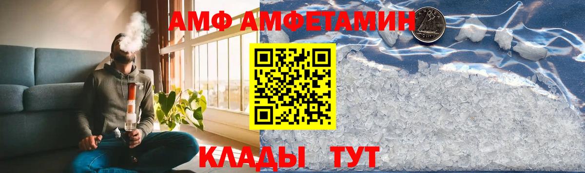 Первитин Methamphetamine  Вход с VPN  Надым 