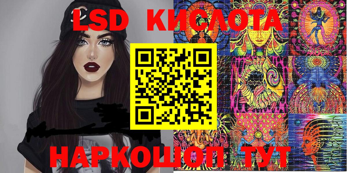 Мефедрон Надым