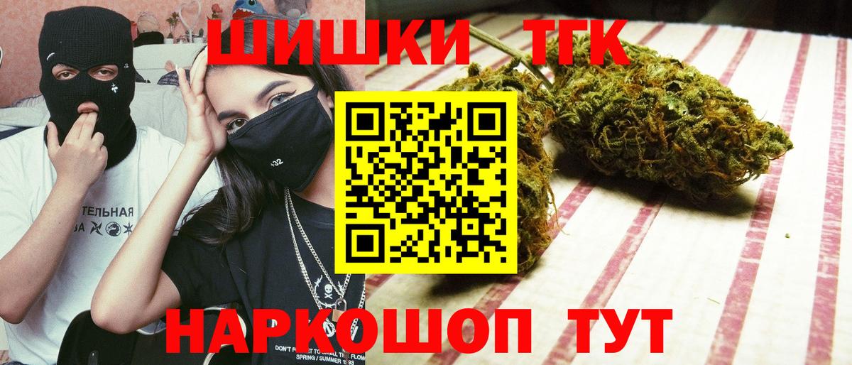 МАРИХУАНА MAZAR Надым